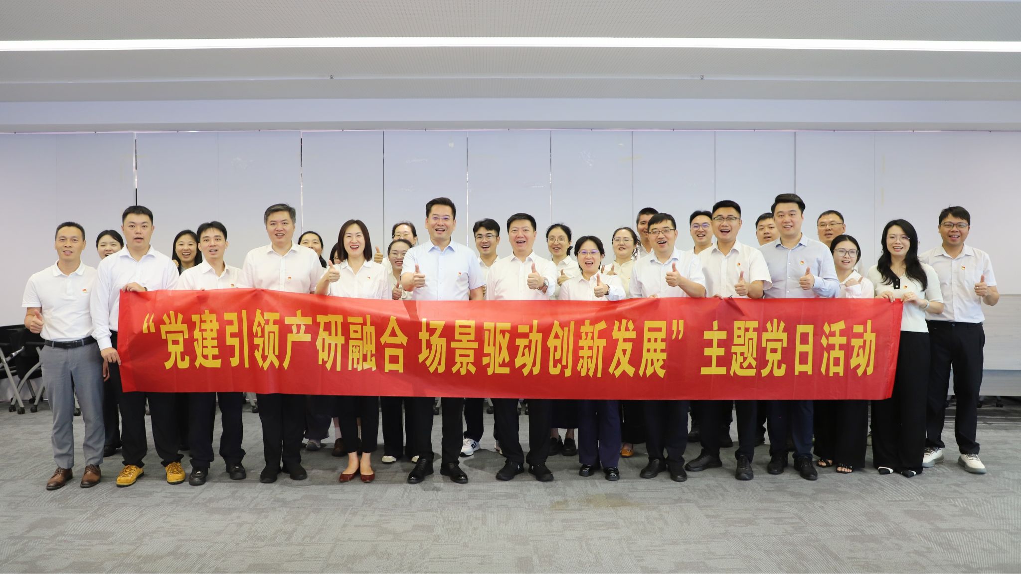 海南大学科研机构联合党委 海南交通集团联合开展主题党日活动｜聚焦“党建引领产研融合 场景驱动创新发展”